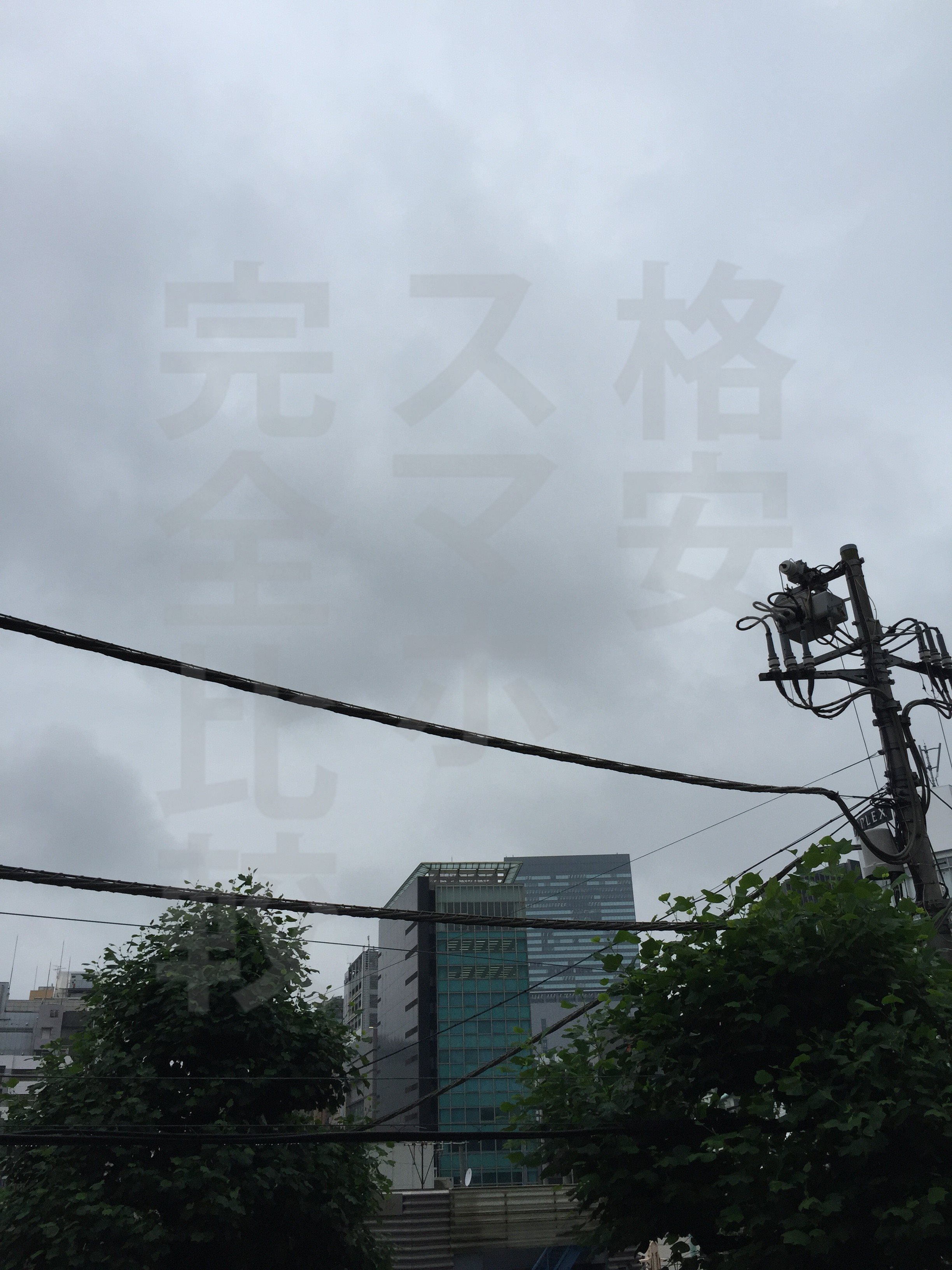 DMM mobile 速度測定：渋谷16時【Zenfone2】