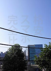 U-mobile 速度測定：渋谷17時10分【Ascend MATE7】